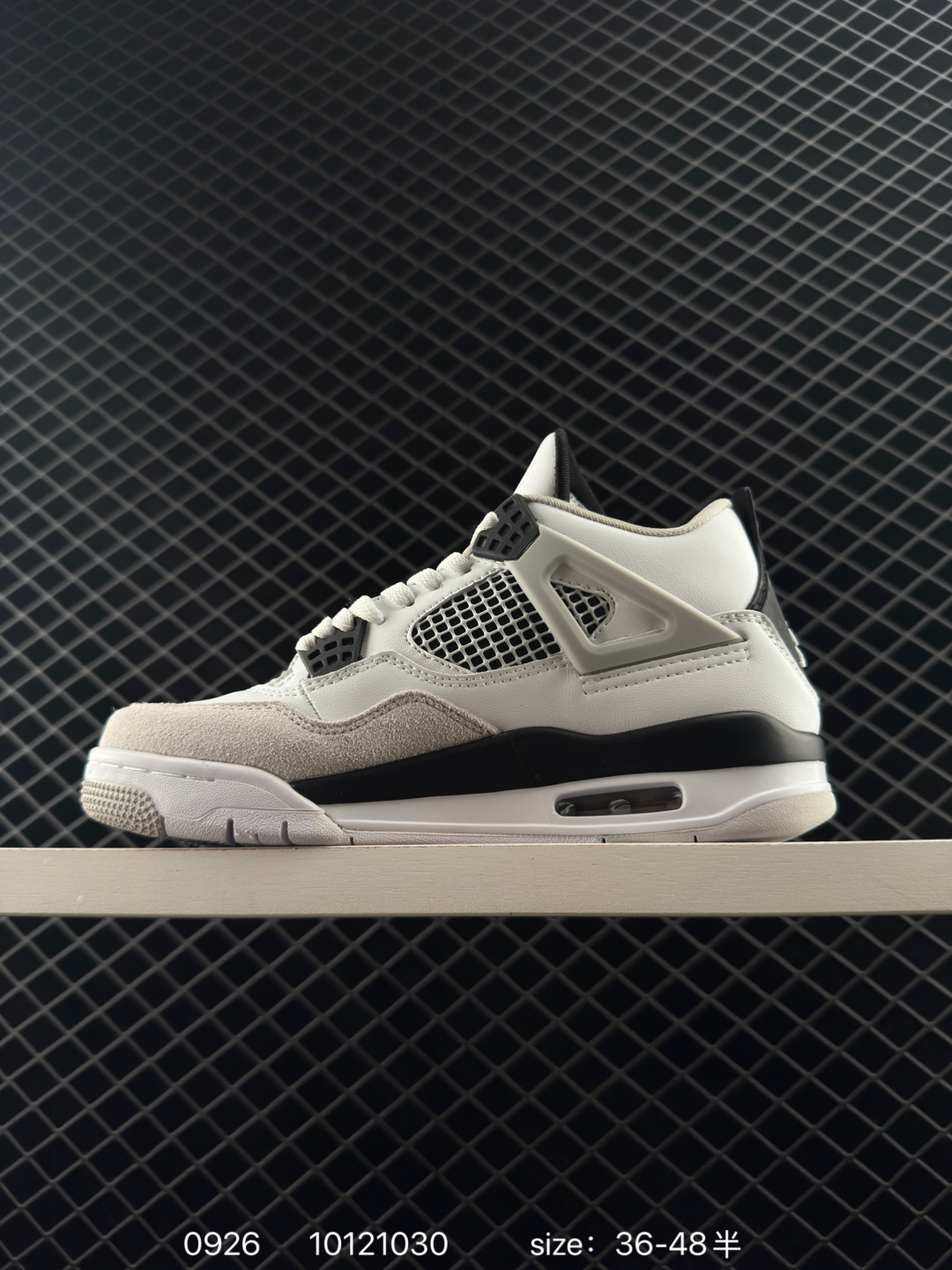Nike Air Jordan 4 Retro